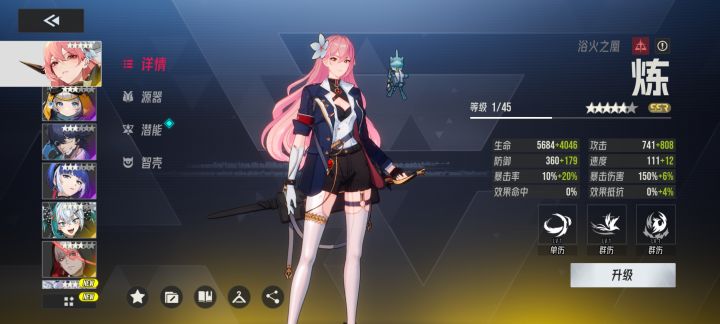 开荒期核心问题梳理(自用版)截图