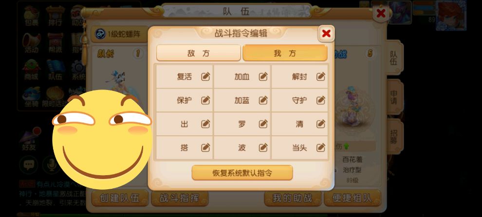 闲着没事解答萌新问题 1