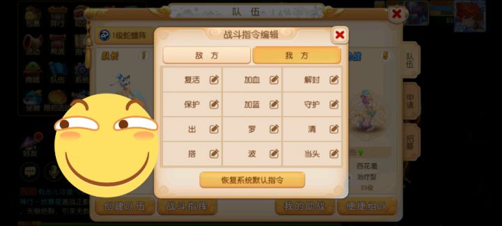 闲着没事解答萌新问题截图