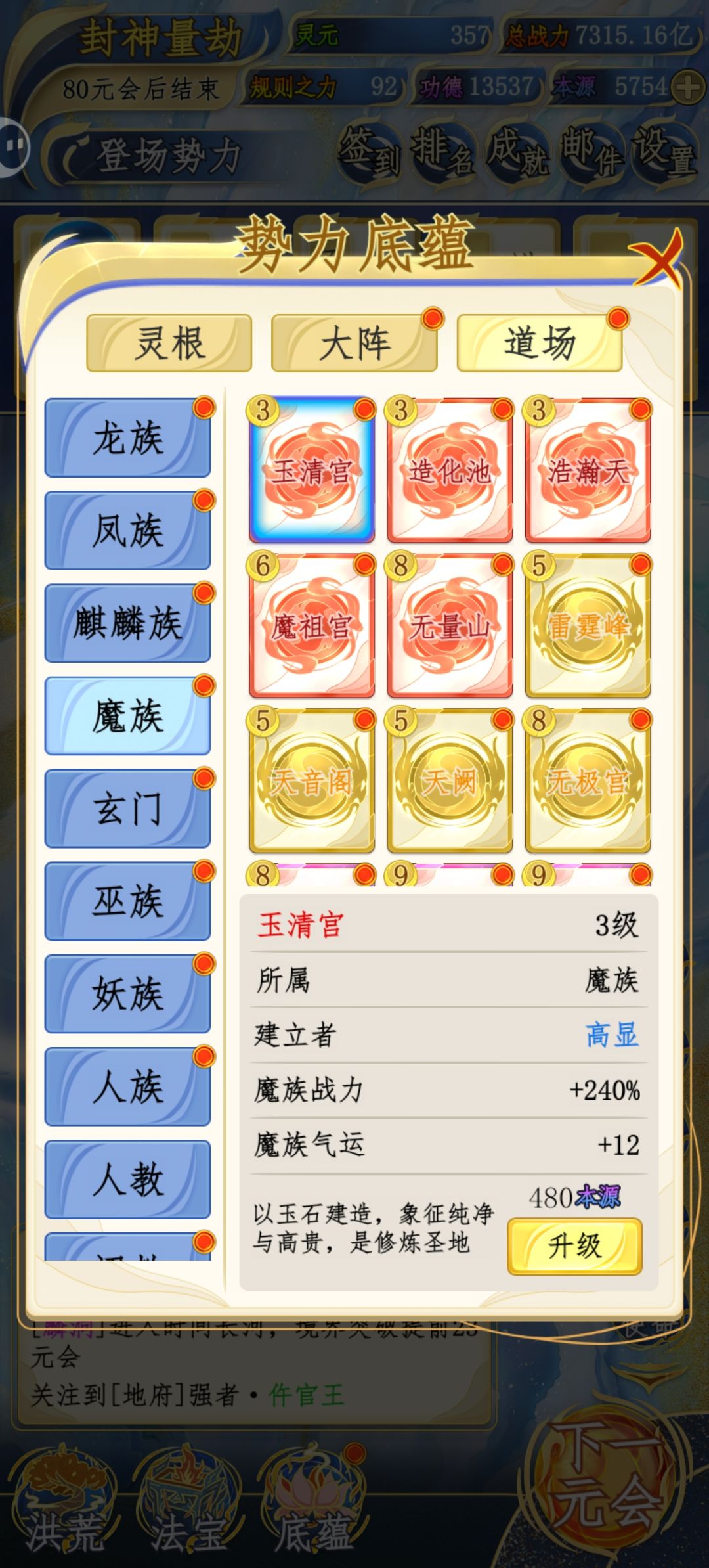 开局已定 1