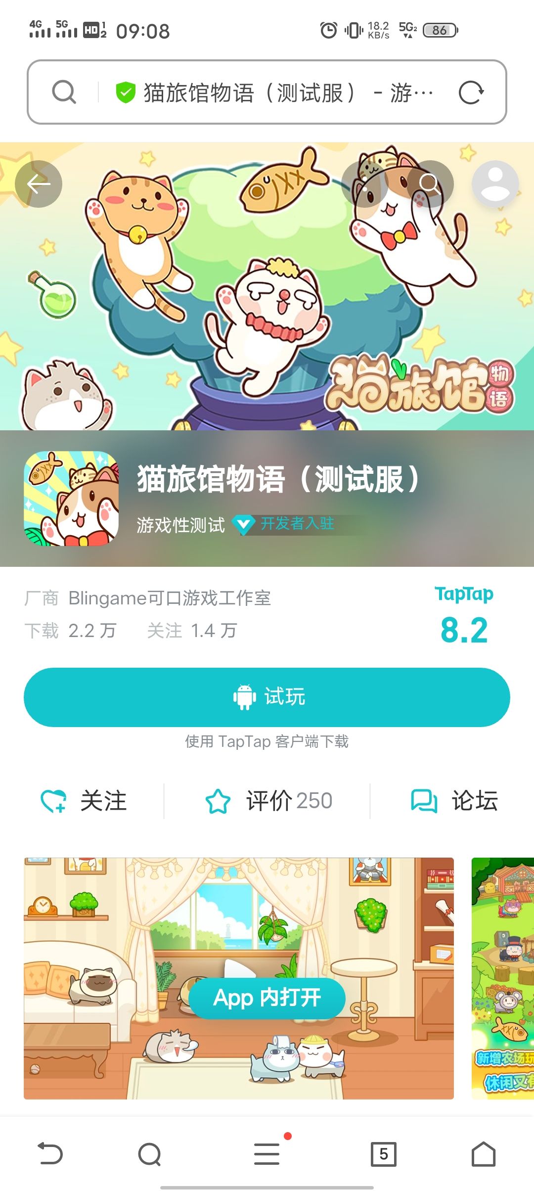 动态图片 2