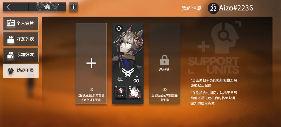 新号5天毕业这一块 1