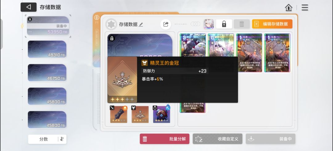 我超威 2
