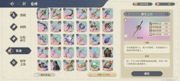 游戏心得｜粉尘、刻印的合理使用