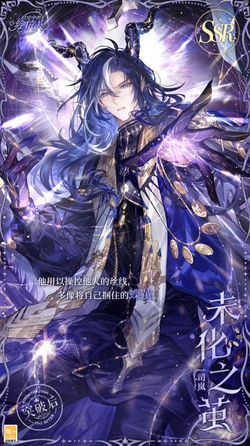 【测评】【理想乡的黄昏】卡池