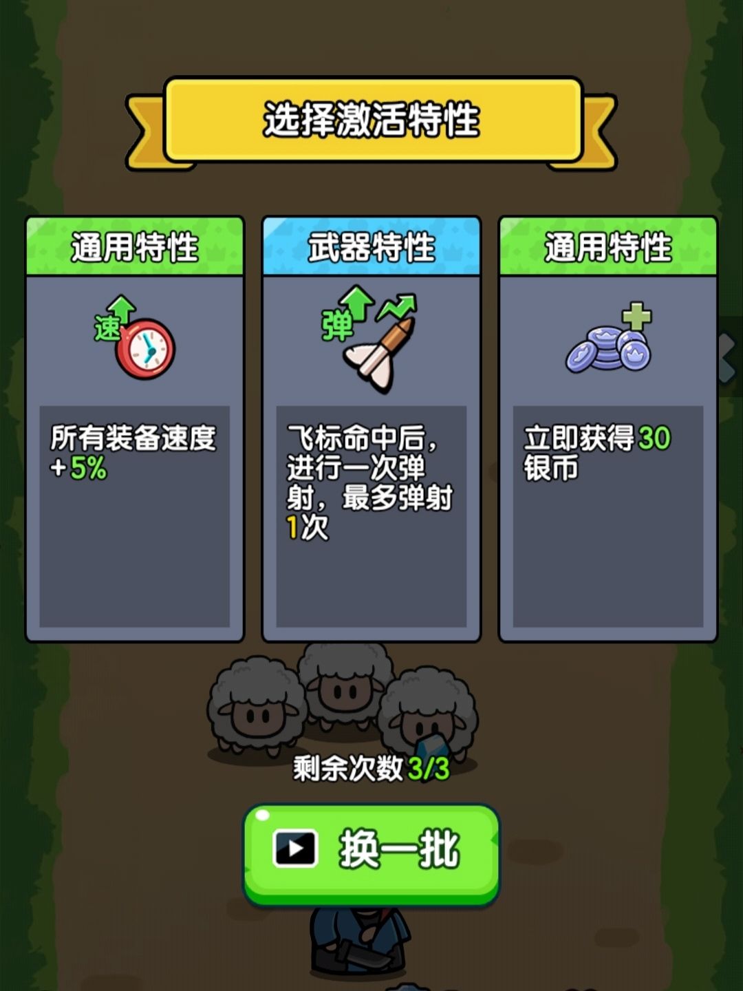 快背上背包,我们要去打怪了 8