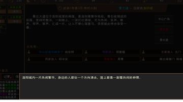 【归云山除恶】任务（全过程）