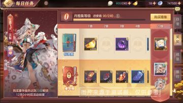 活动公告｜豆蔻飞火部族兴！九月“月雅集”今日上线！