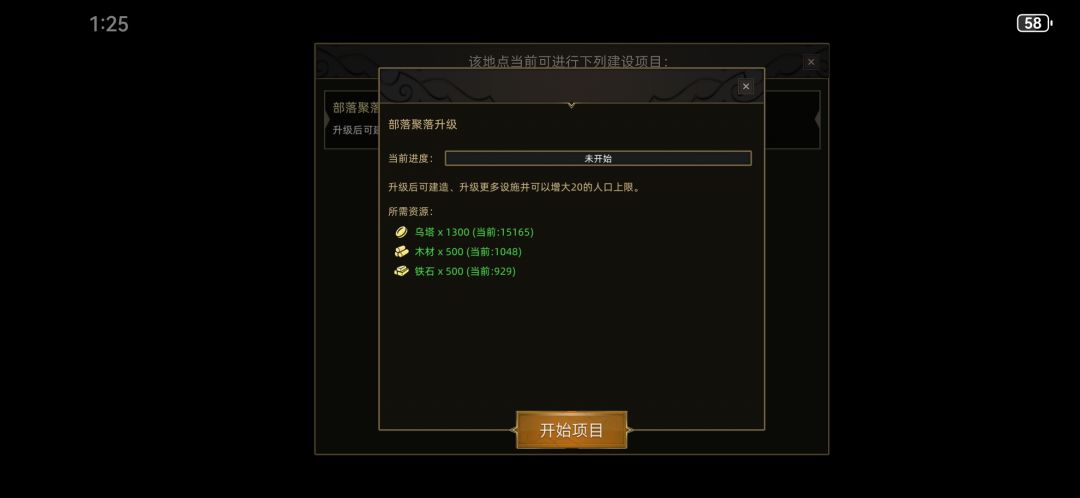 怎么回事啊 1
