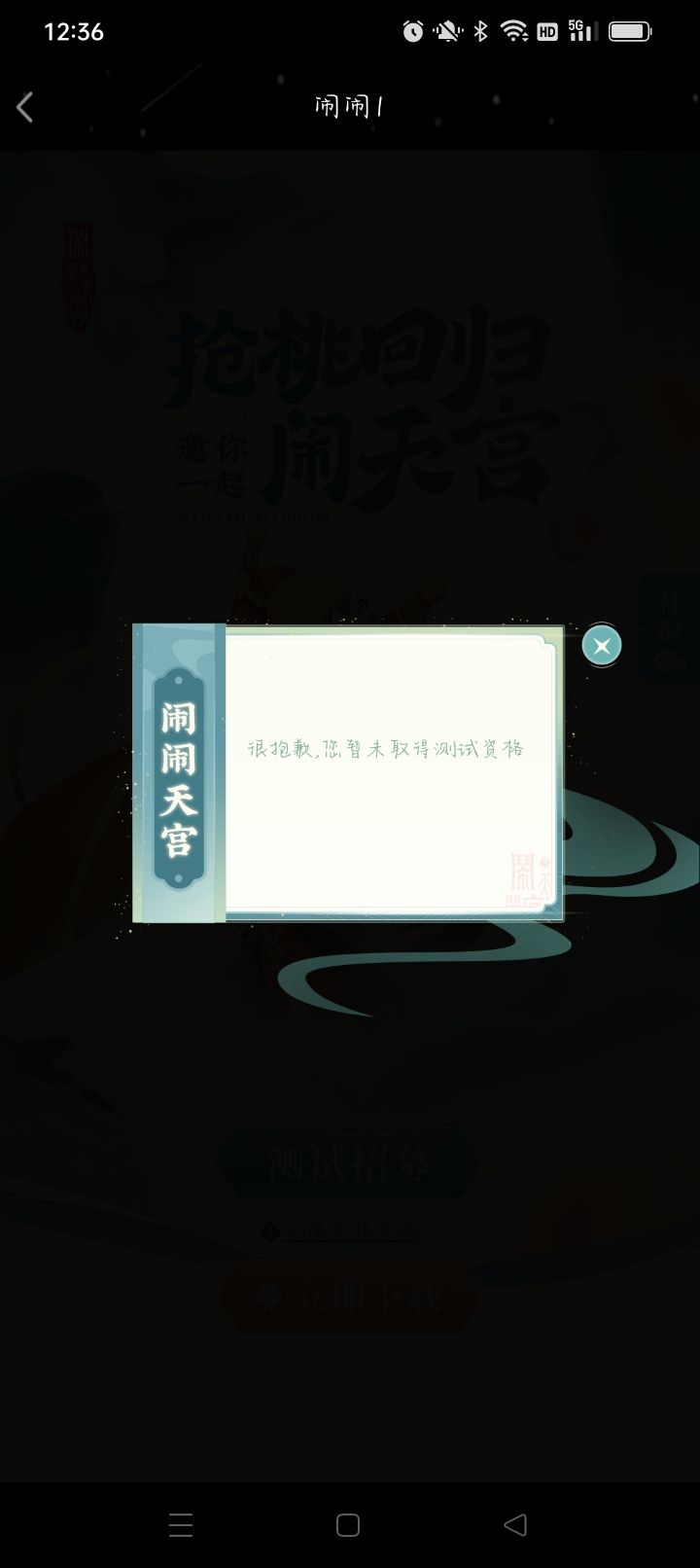 官方大大，激活码 3