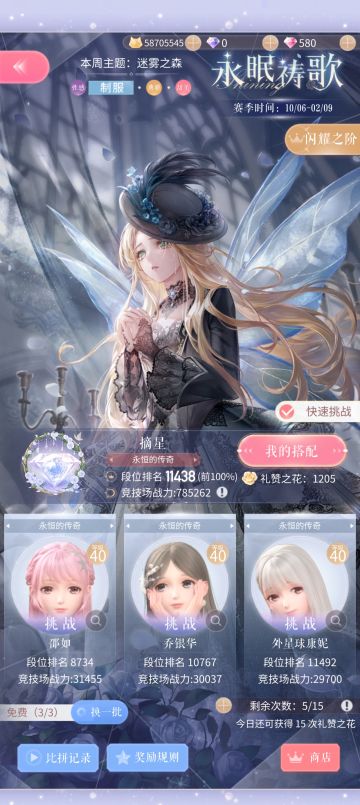 萌新本赛季上钻石的唯一机会，抓紧了