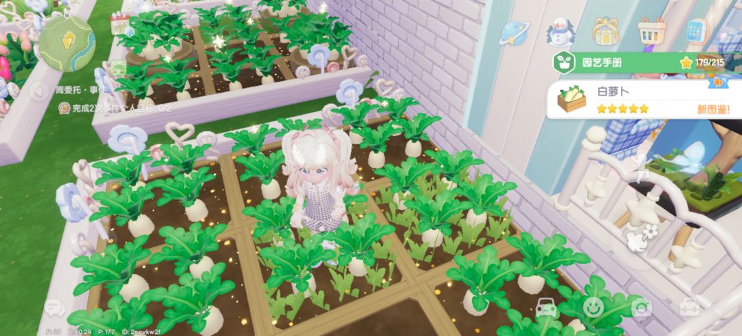 这还是心动小镇? 3