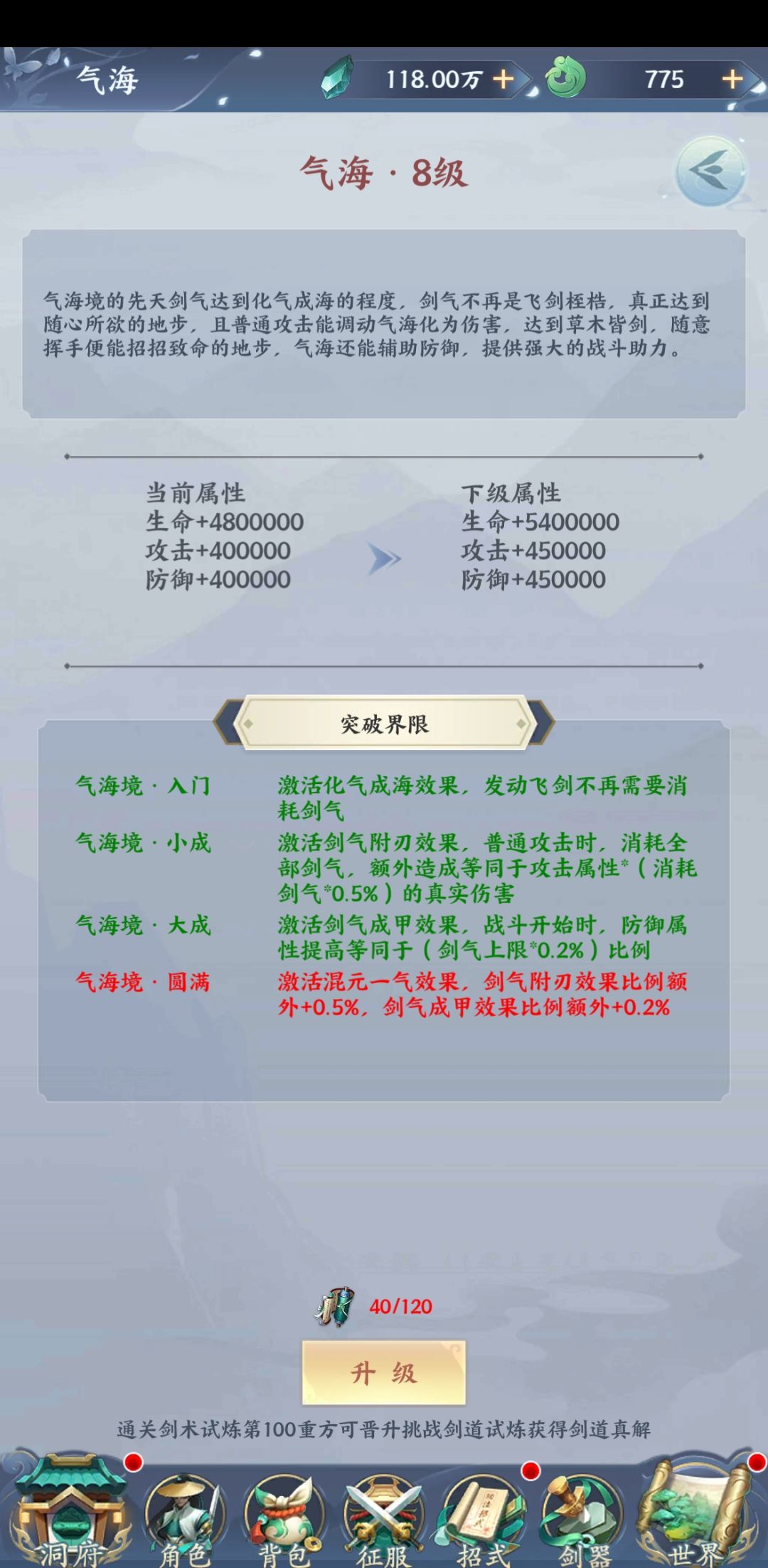 动态图片 9