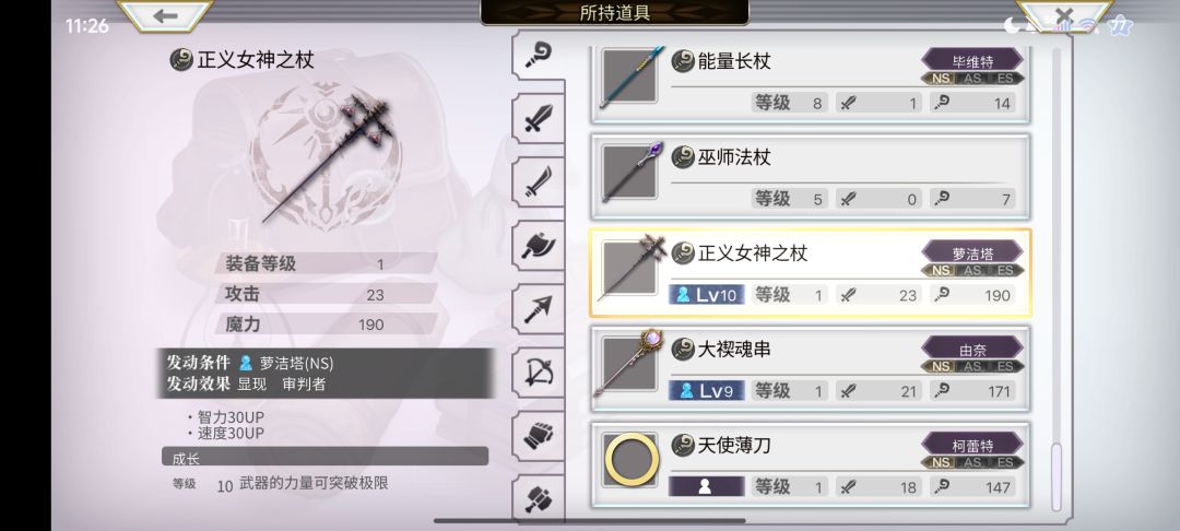 求助求助 3