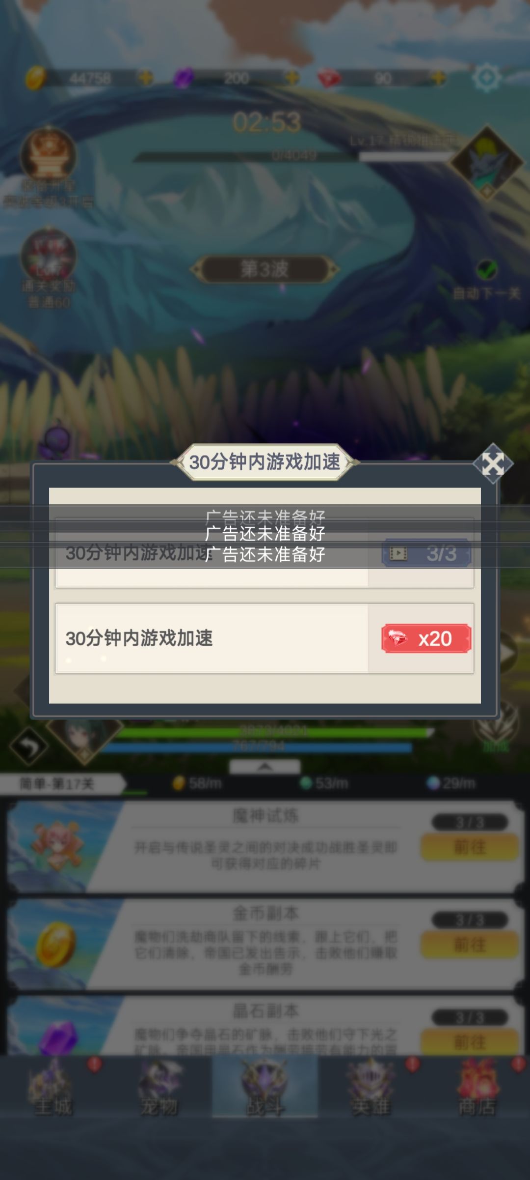 广告 1