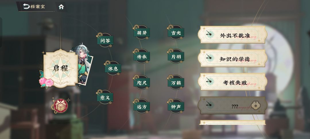 新活动没办法一次完成 2