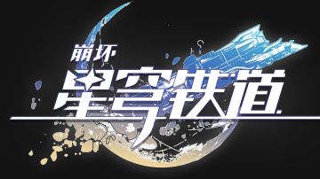 米哈游成熟的工业化游戏