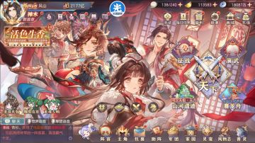 魂诸葛亮版本礼包码合集