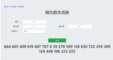 【活动开奖】暴走五周年论坛活动开奖