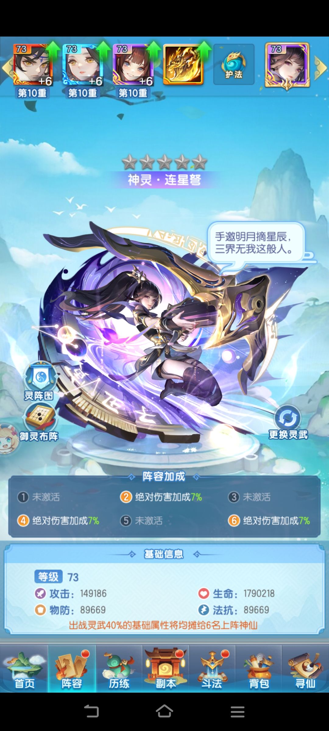 谁来帮帮我看下怎么弄, 7