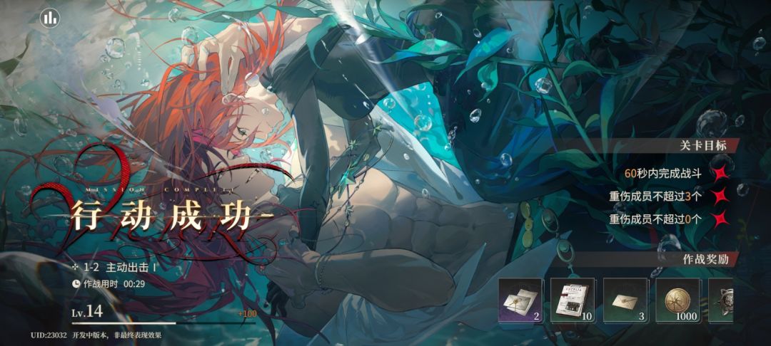 三测一点感想截图