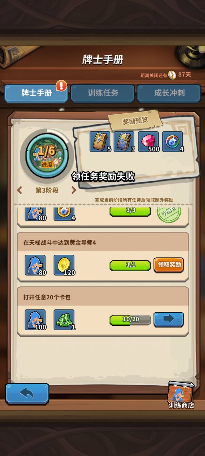 友友们，这是怎么回事啊截图