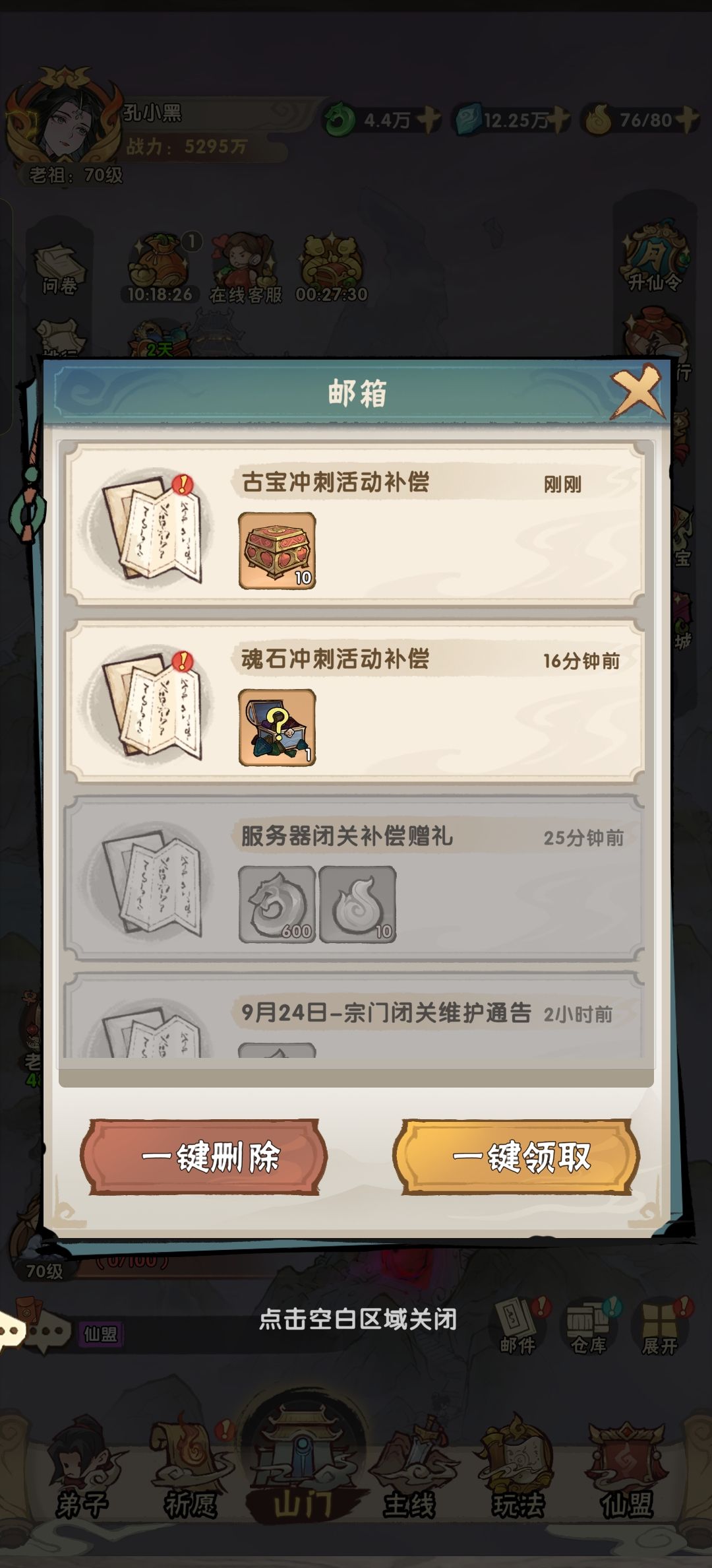 我第一次见补偿还能区别对待的 1