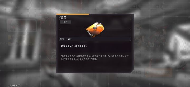 这个除了抽奖还有什么用处截图