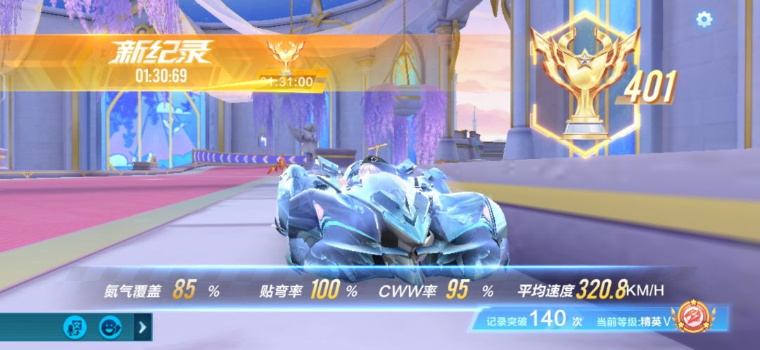 折磨 3
