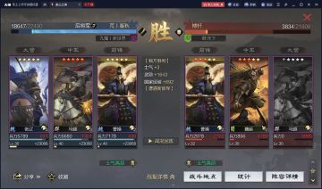 【我的百分之一】+【率土之滨】