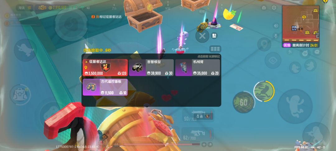 成糖人了，呜呜呜 4