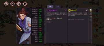 贷款流恐怖如斯（理论上全角色可用）