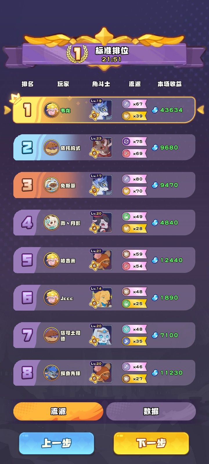 看我截图