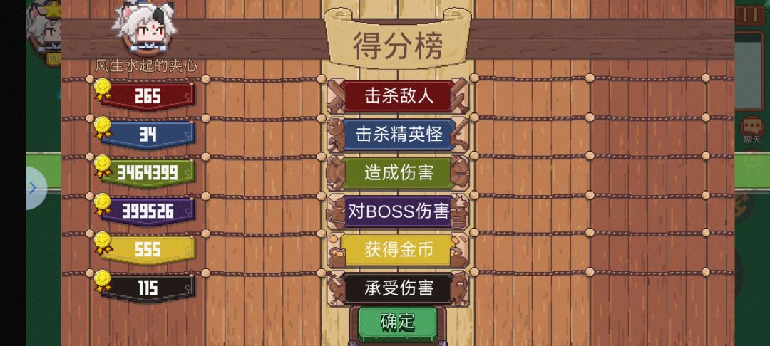 哥们发个帖子记录自己总有人在下面秀优越 2
