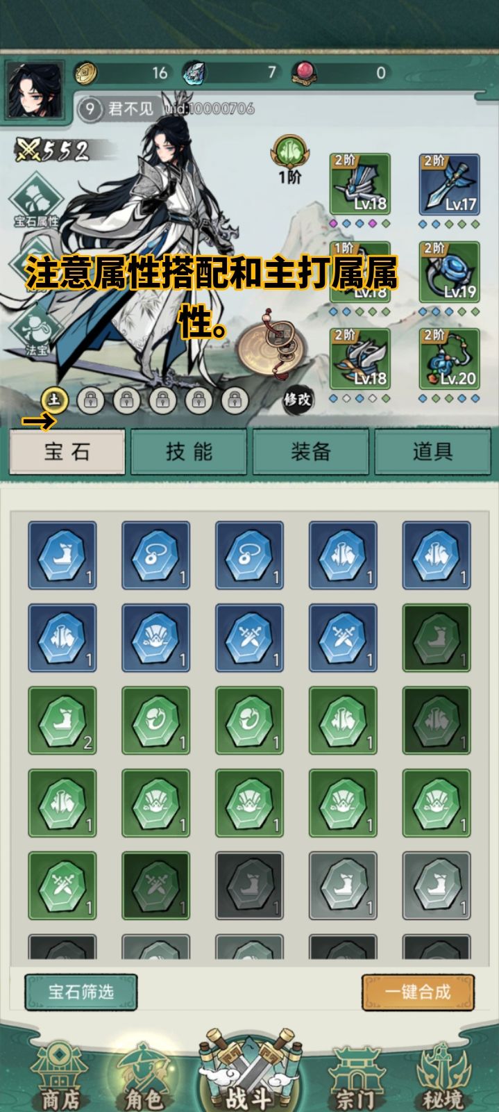 炼丹炉活动攻略 2