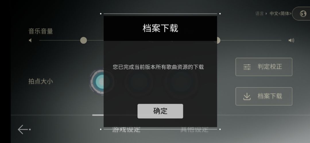 下了没下?如下 2