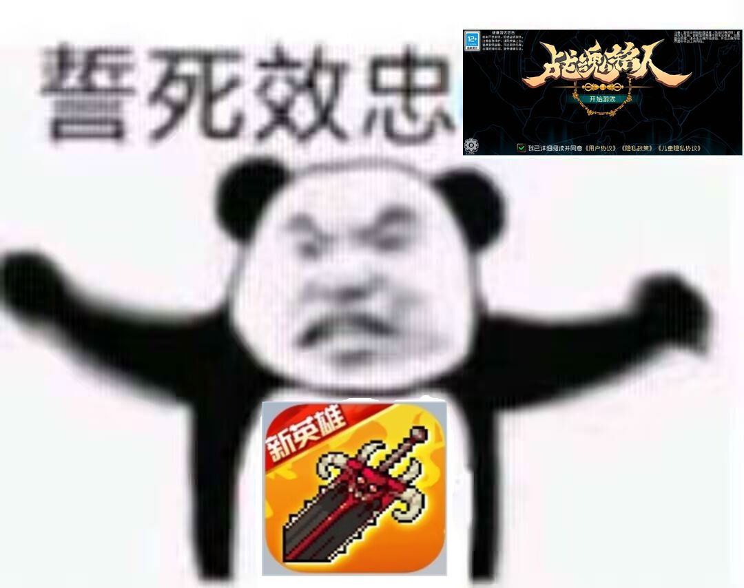 纪念 2000灵魂结晶 8888道魂截图