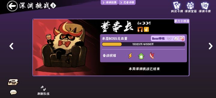 一区家族(桃园阁)揽新截图