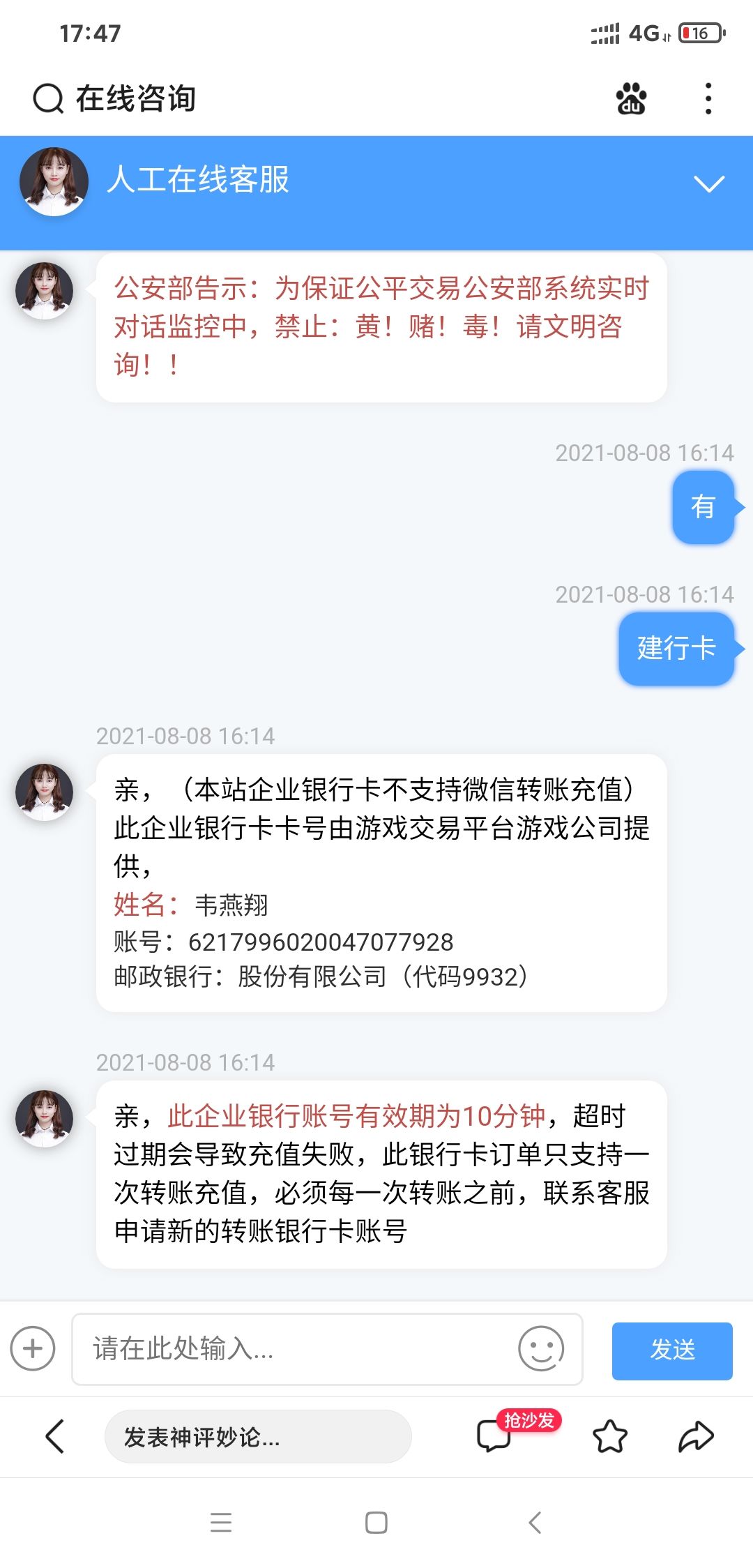 动态图片 2