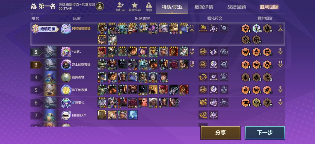 双钥匙之战 1