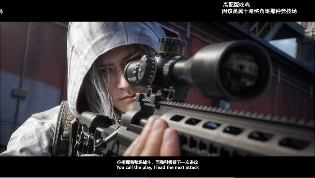 网易新作《极限战场》大战场搜打撤竞品来了 1