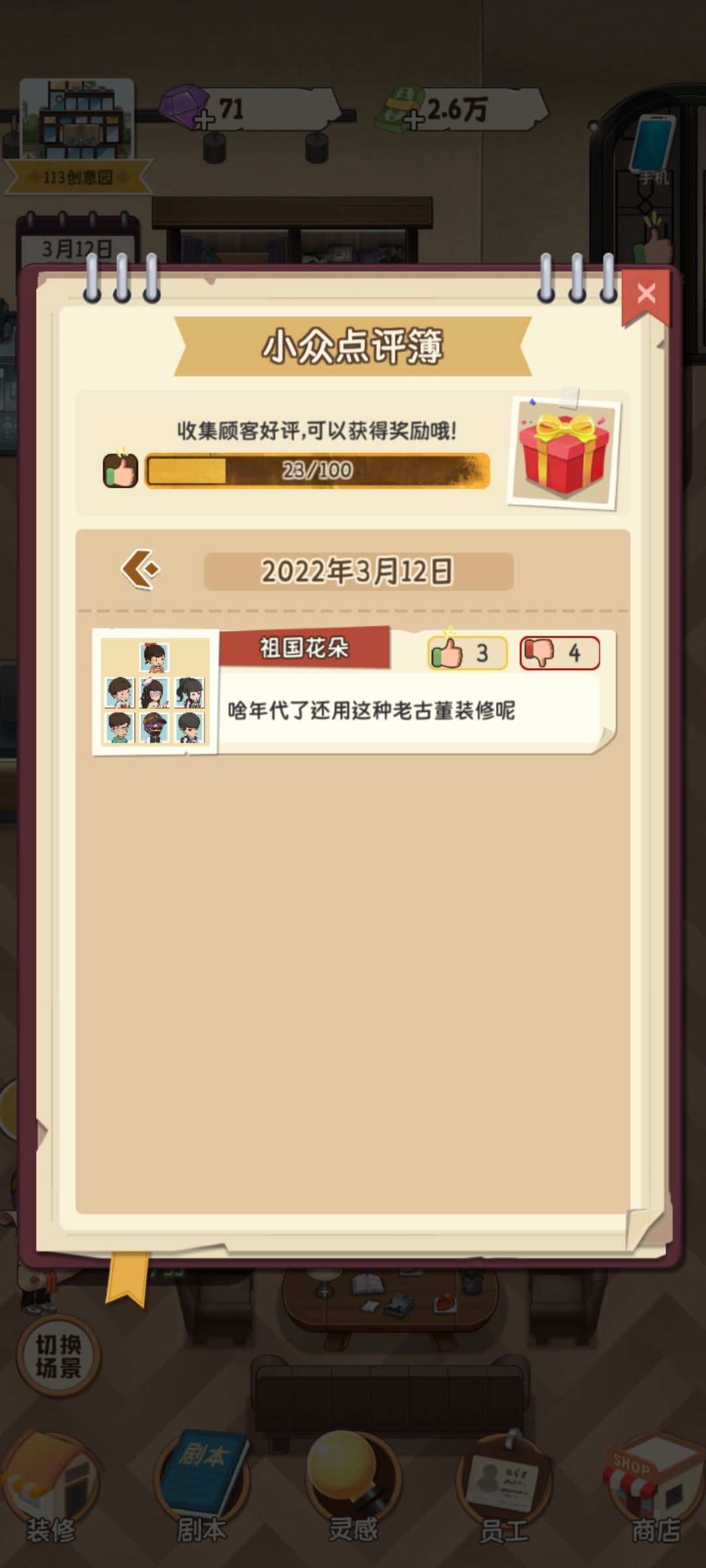 动态图片 3