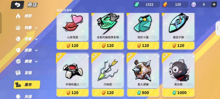 这个号快三年了,没火球术截图