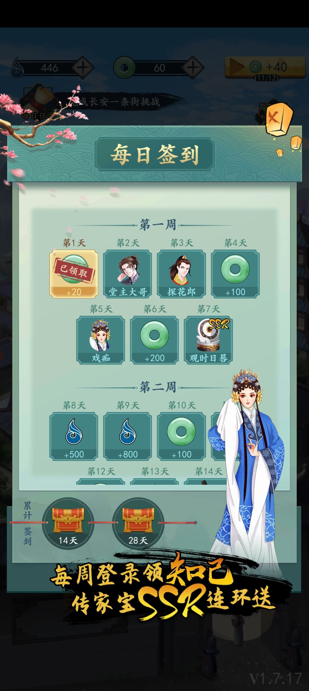 bug修一修啊 1
