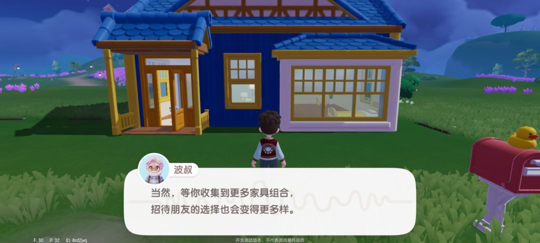 搭建客厅的任务无法交付 2