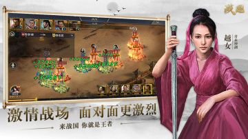 老战国齐国武将展示