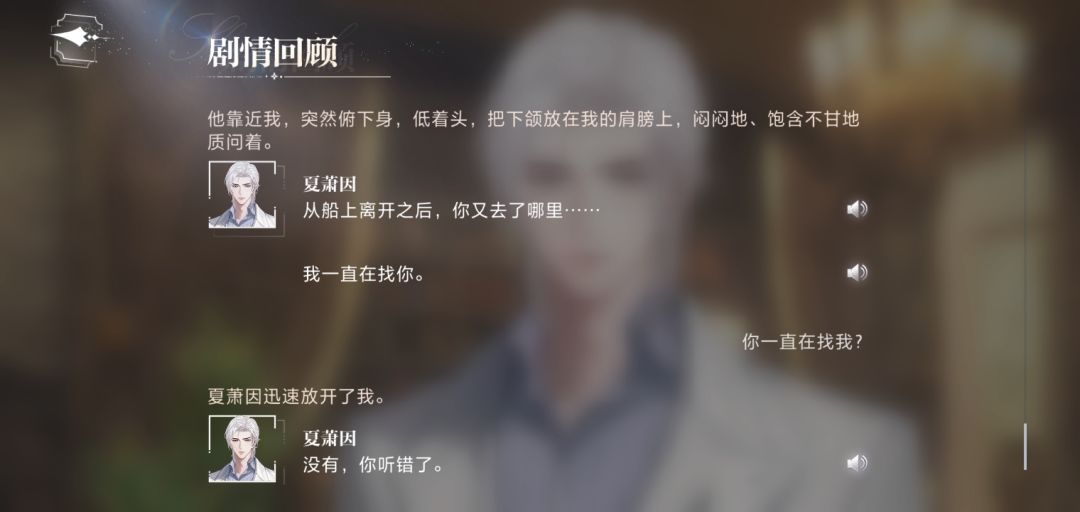嘴犟的消音哥 1