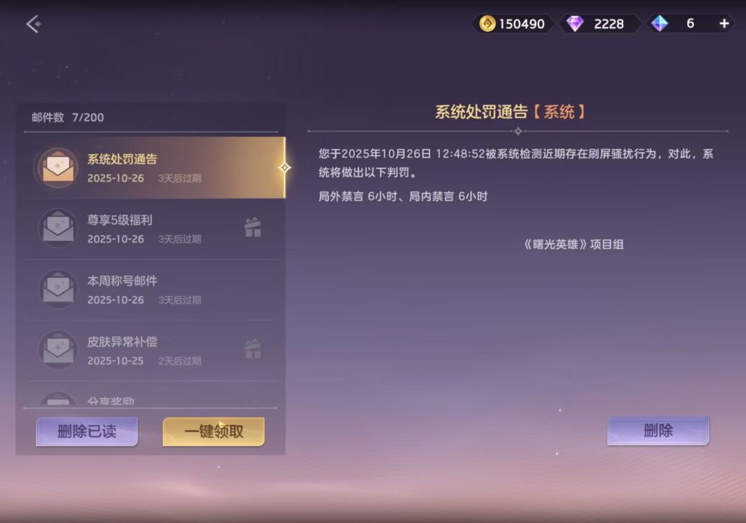 玩不起就关了 2