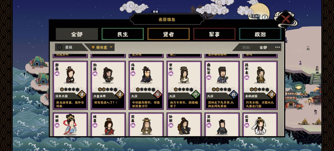有大佬解答,我这号怎么样? 3