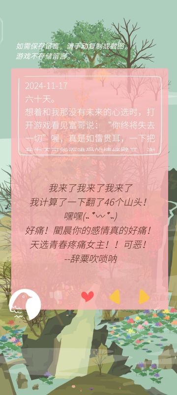 辞粟…好萌的宝宝……阿心…谢谢点赞